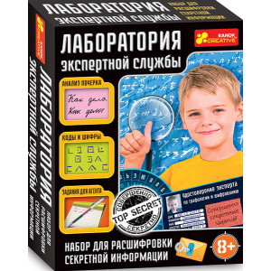 0303 Лабораторія експертної служби 12114069Р 0303 Лабораторія експертної служби 12114069Р