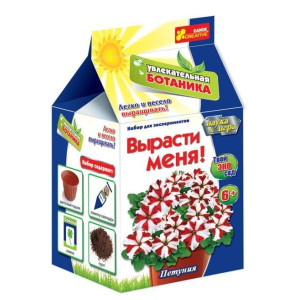 0363 Набір "Захоплююча ботаніка. Петунія " 15135004Р 0363 Набір "Захоплююча ботаніка. Петунія " 15135004Р