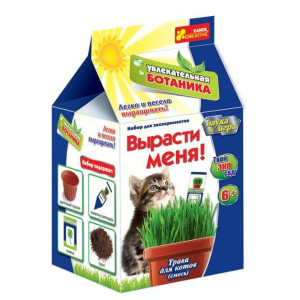 0365 Набір "Захоплююча ботаніка. Трава для кота" 15135003Р 0365 Набір "Захоплююча ботаніка. Трава для кота" 15135003Р