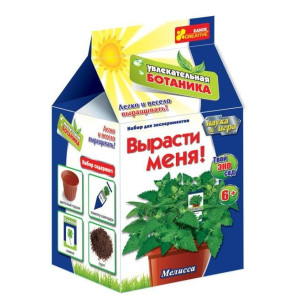 0366 Набір "Захоплююча ботаніка. Меліса" 15135005Р 0366 Набір "Захоплююча ботаніка. Меліса" 15135005Р