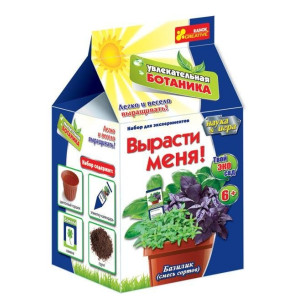 0369-1 Набір "Захоплююча ботаніка. Базилик" 15135002Р 0369-1 Набір "Захоплююча ботаніка. Базилик" 15135002Р