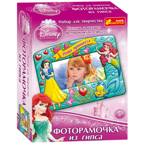 3059-3 Фоторамка з гіпсу Дісней "Принцеси" 12153020Р 3059-3 Фоторамка з гіпсу Дісней "Принцеси" 12153020Р