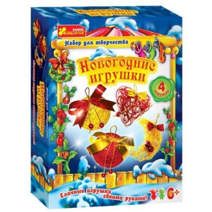 3139-01 Новорічний набір "Новорічні іграшки" (з ниток) 15100234Р 3139-01 Новорічний набір "Новорічні іграшки" (з ниток) 15100234Р