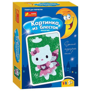 4004-07 Розмальовка за номерами з блискітками "Кошеня" 15100095Р