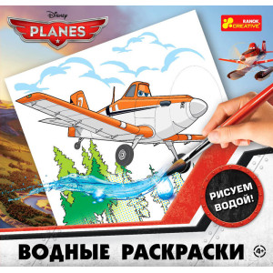 4004-26 Водяні розмальовки Дісней "Літачки" 15171001Р 4004-26 Водяні розмальовки Дісней "Літачки" 15171001Р