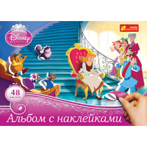 4510-04 Альбом з наклейками Дісней "Принцеси №1" 12153106Р 4510-04 Альбом з наклейками Дісней "Принцеси №1" 12153106Р
