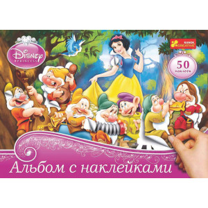 4510-05 Альбом з наклейками Дісней "Принцеси №2" 12153107Р 4510-05 Альбом з наклейками Дісней "Принцеси №2" 12153107Р
