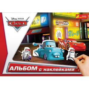 4510-11 Альбом з наклейками Дісней "Тачки" 14153085Р 4510-11 Альбом з наклейками Дісней "Тачки" 14153085Р