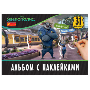 4510-18 Альбом з наліпками "Звірополіс" 13174001Р 4510-18 Альбом з наліпками "Звірополіс" 13174001Р