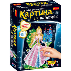 4748 Картинки з паєток "Принцеса" 15100150Р 4748 Картинки з паєток "Принцеса" 15100150Р