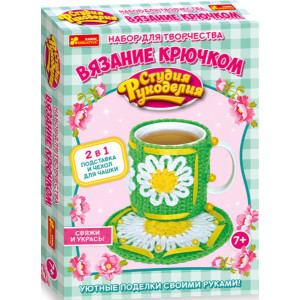 4783 Чохол на чашку. Ромашки 15185004Р 4783 Чохол на чашку. Ромашки 15185004Р