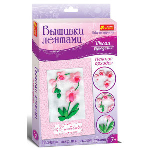 4921 Листівка з вишивкою стрічками "Ніжна орхідея" 15157003Р 4921 Листівка з вишивкою стрічками "Ніжна орхідея" 15157003Р