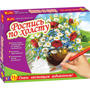 4941 Розмальовка за номерами на полотні "Букет на підвіконні" 15129003Р 4941 Розмальовка за номерами на полотні "Букет на підвіконні" 15129003Р
