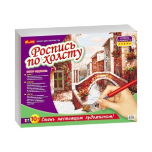 4950 Розмальовка за номерами на полотні "Венеція" 15129028Р 4950 Розмальовка за номерами на полотні "Венеція" 15129028Р