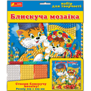 5558 Блискуча мозаїка "Я люблю Україну" 13165010У