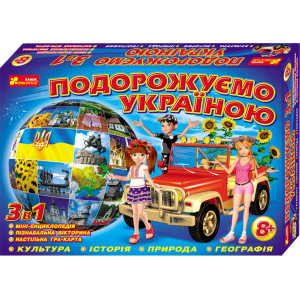 5731 Гра 3в1 "Подорожуємо Україною"8+ 12120011У