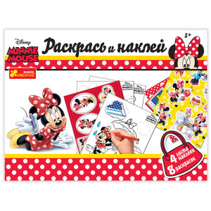 5930-01 Розфарбуй та наклей в конверті "Міні Маус" 13173008Р 5930-01 Розфарбуй та наклей в конверті "Міні Маус" 13173008Р