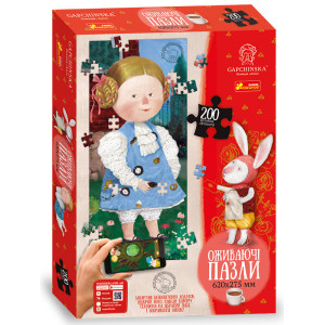 6302 Пазли Аліса в країні див 200 деталей. Гапчинська 13152051У 6302 Пазли Аліса в країні див 200 деталей. Гапчинська 13152051У
