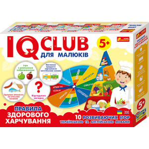 6357У Навчальні пазли. 5+ Розвага з навчанням. Здорове харчування. IQ-club для малюків 13203002У
