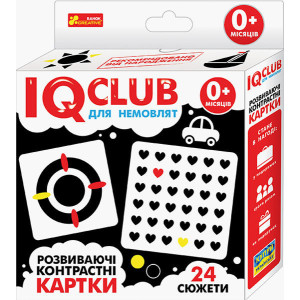 6360У Розвиваючі контрасні картки для немовлят 0+ "IQ-club для малюків" 13203013У 6360У Розвиваючі контрасні картки для немовлят 0+ "IQ-club для малюків" 13203013У