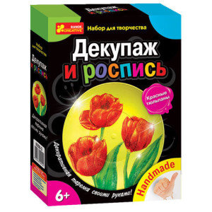 6550- 3 Декупаж "Червоний тюльпан" (тарілочка) 15100352Р 6550- 3 Декупаж "Червоний тюльпан" (тарілочка) 15100352Р