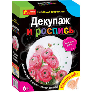 6550-19 Декупаж та розпис. Рожеві квіти тарілка 15100372Р