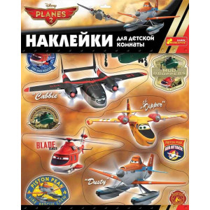 8845 Інтер`єрні наклейки Дісней "Літачки-2" 15153032Р 8845 Інтер`єрні наклейки Дісней "Літачки-2" 15153032Р
