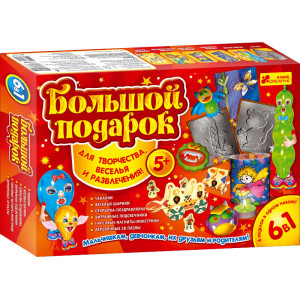 9001-06а Великий подарунок для творчості " Метал Арт" (червоний) 12100349Р 9001-06а Великий подарунок для творчості " Метал Арт" (червоний) 12100349Р