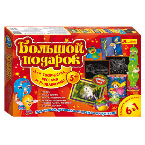 9001-07 Великий подарунок для творчості 5+ "Об`ємна картинка" 15100354Р 9001-07 Великий подарунок для творчості 5+ "Об`ємна картинка" 15100354Р