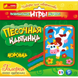 9740-2 Набір з піску "Корівка" 12100025Р 9740-2 Набір з піску "Корівка" 12100025Р