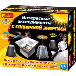 Набір для експериментів "Цікаві досліди зі сонячною енергією" Набір для експериментів "Цікаві досліди зі сонячною енергією"