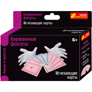 Фокуси "Зникаюча карта" Фокуси "Зникаюча карта"