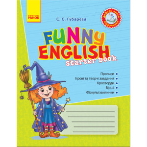 Funny english. Starter book