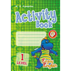 АНГЛ.мова. Enjoy English. Activity Book. Level 1. (Дракон) (Укр)