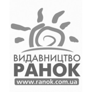 ГРАМОТІЙКО 4 кл. Зошит для успішного оволодіння орфогр. і пунктуац. навичками (РОС) ОНОВЛЕНА ПРОГРАМ ГРАМОТІЙКО 4 кл. Зошит для успішного оволодіння орфогр. і пунктуац. навичками (РОС) ОНОВЛЕНА ПРОГРАМ