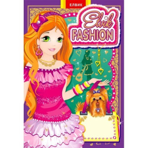 Elvik FASHION.Модель 2 (Р) Elvik FASHION.Модель 2 (Р)