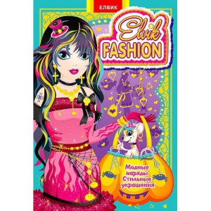 Elvik FASHION.Модель 3 (Р) Elvik FASHION.Модель 3 (Р)