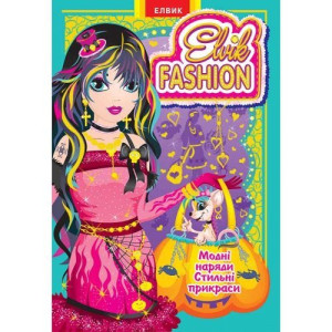 Elvik FASHION.Модель 3 (У) Elvik FASHION.Модель 3 (У)