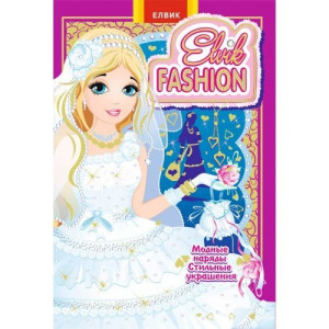 Elvik FASHION.Модель 6 (Р) Elvik FASHION.Модель 6 (Р)