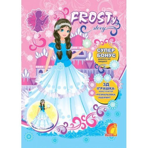 Frosty Story Книга 2 (У) 10 Книжка-іграшка