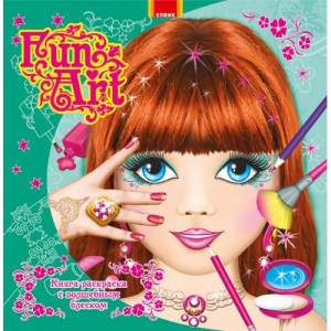 Fun art. Книга 2 (рус.) Fun art. Книга 2 (рус.)