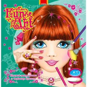 Fun art. Книга 2 (укр.) Fun art. Книга 2 (укр.)