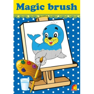 Magic brush. Водяний світ (У) Magic brush. Водяний світ (У)