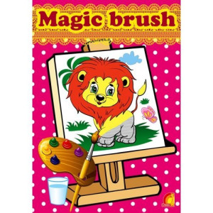 Magic Brush. Тварини (У) Magic Brush. Тварини (У)