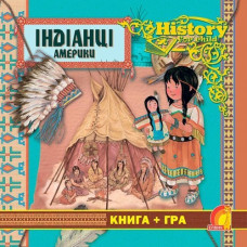 Енциклопедія. Книга + гра. Індіанці Америки (укр.)