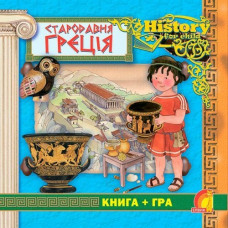 Енциклопедія. Книга + гра. Стародавня Греція (укр.)