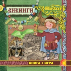 Энциклопедия. Книга + игра. Викинги (рус.)