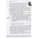 Куди подівся мiй тато Куди подівся мiй тато