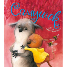 Самушок 3+(укр)