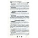 Блюда из 4 или 5 ингридиентов Блюда из 4 или 5 ингридиентов
